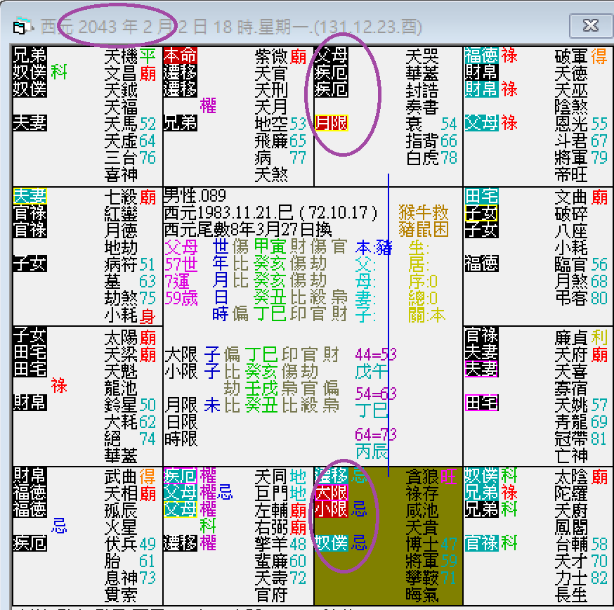 螢幕擷取畫面 2024-10-02 183413.png