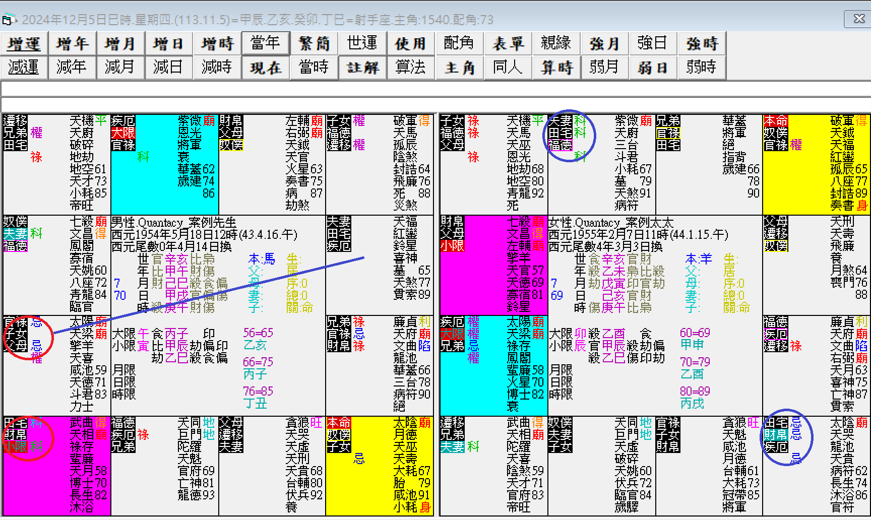 螢幕擷取畫面 2024-12-05 105746.png