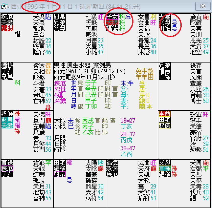 螢幕擷取畫面 2025-01-11 013525.png