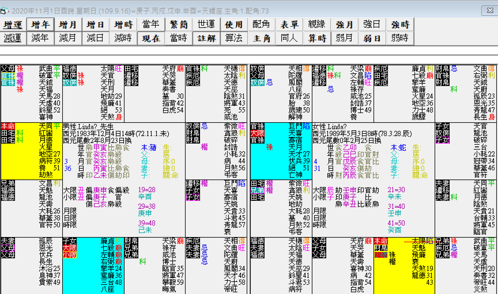 螢幕擷取畫面 2025-01-01 172426.png