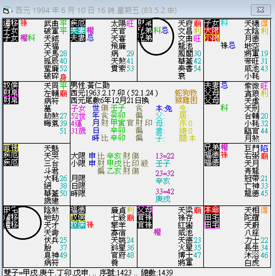 螢幕擷取畫面 2024-06-10 162456.png