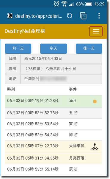 Screenshot_2015-06-05-16-29-31.png