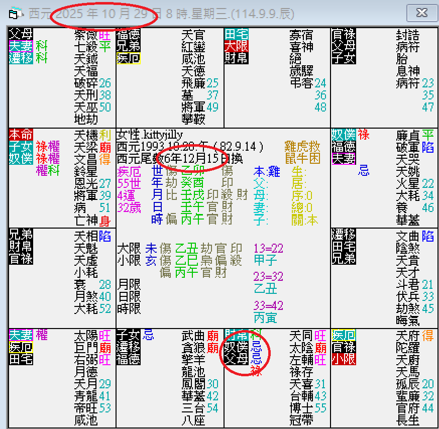 螢幕擷取畫面 2024-10-29 082705.png