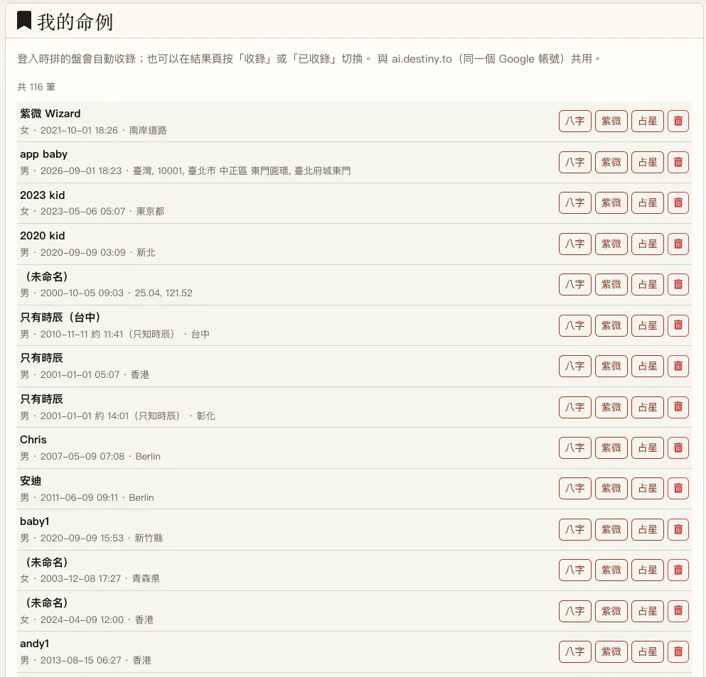 截圖 2026-10-01 21.44.39.png