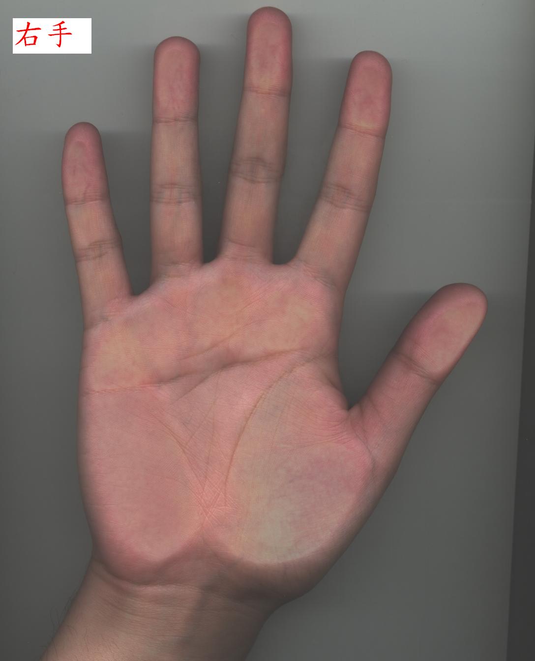 220267-Right with word.jpg