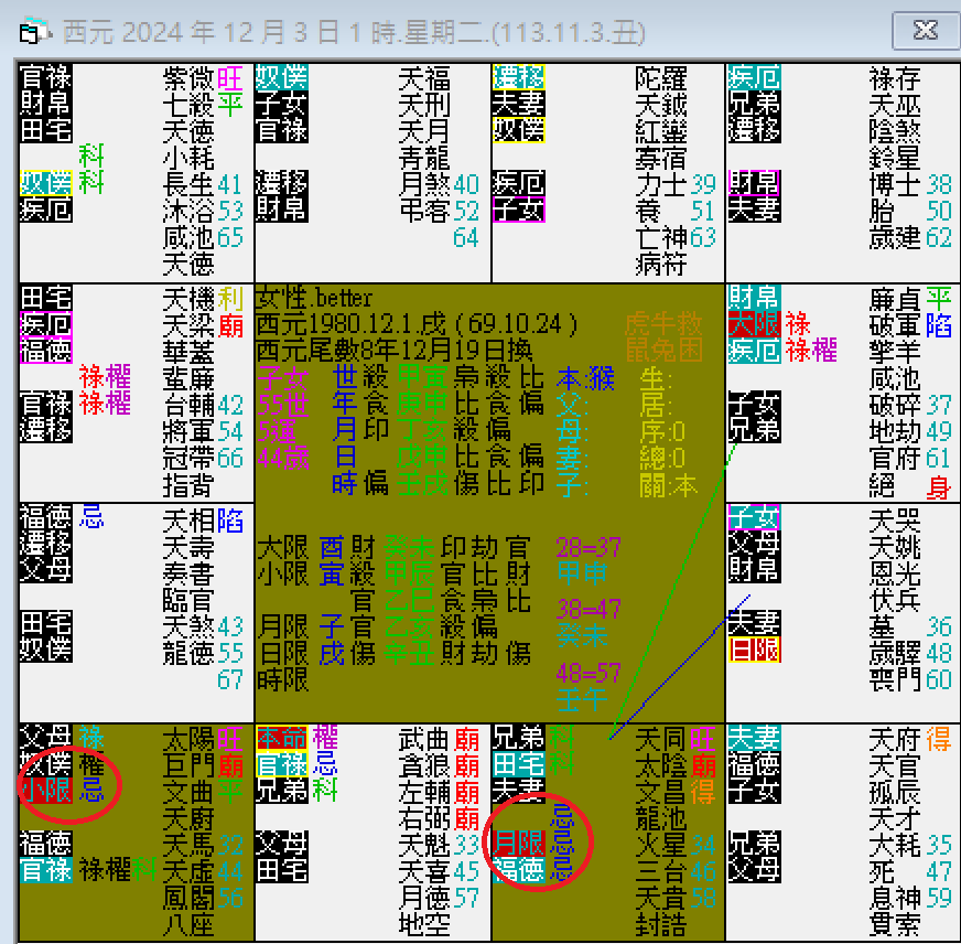 螢幕擷取畫面 2024-10-06 012929.png
