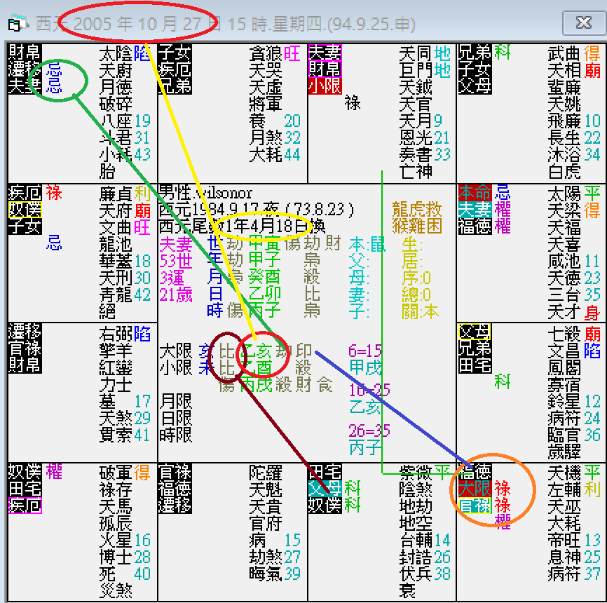 螢幕擷取畫面 2024-10-27 151618.png