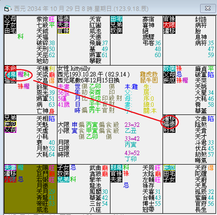 螢幕擷取畫面 2024-10-29 084229.png