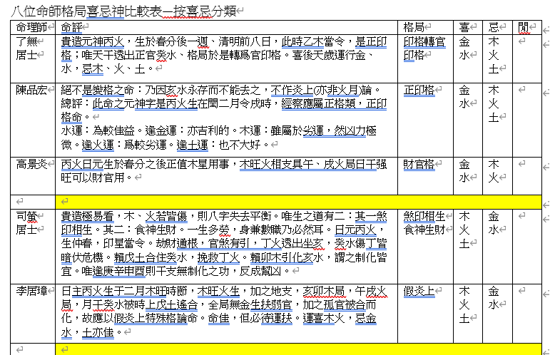 隨想7-01.png