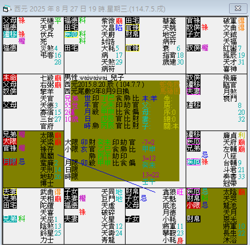 螢幕擷取畫面 2024-10-12 193952.png