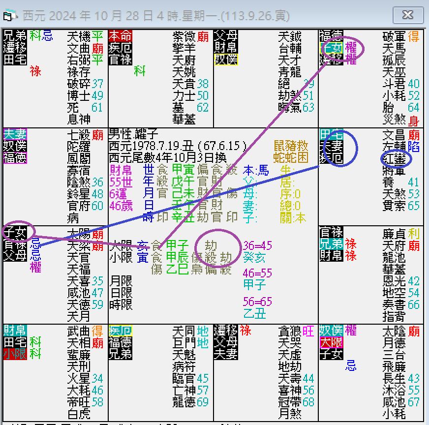 螢幕擷取畫面 2024-10-28 042337.png