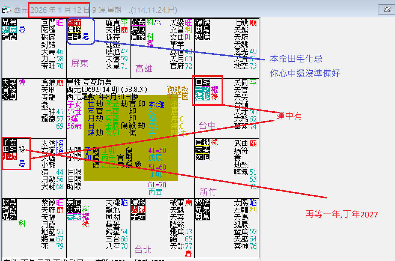 螢幕擷取畫面 2026-01-12 093420.png