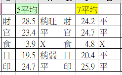 隨想13-04.png