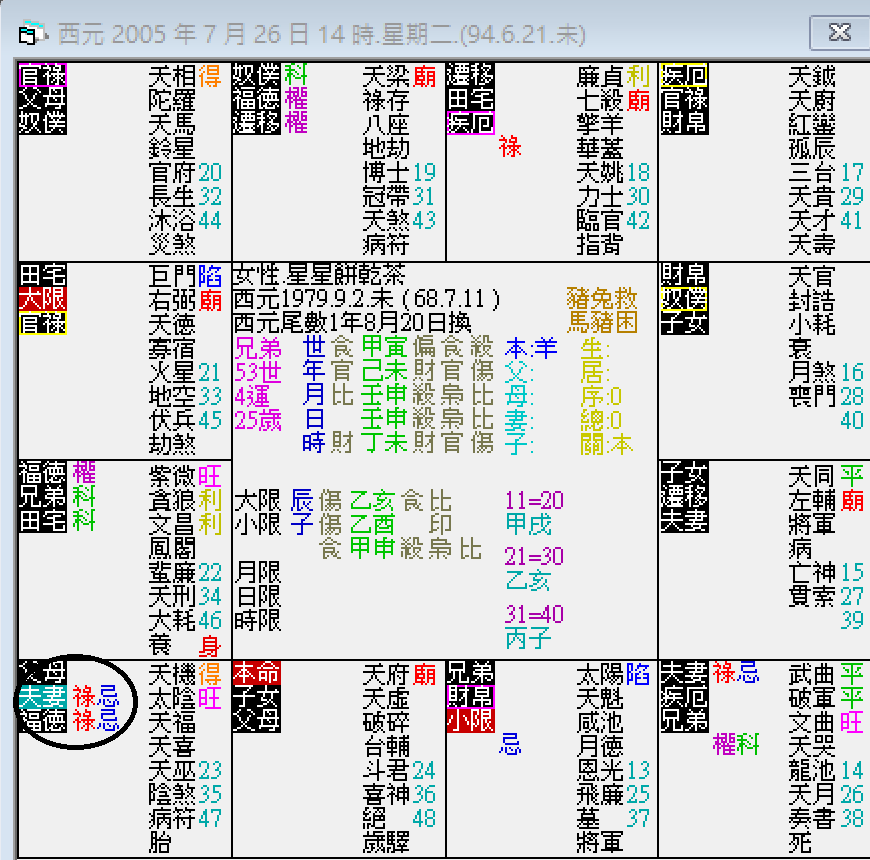 螢幕擷取畫面 2024-09-26 155000.png