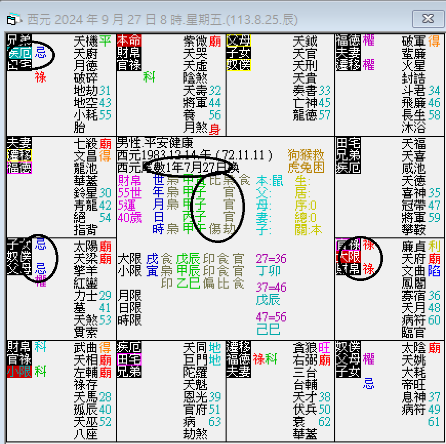 螢幕擷取畫面 2024-09-27 085558.png