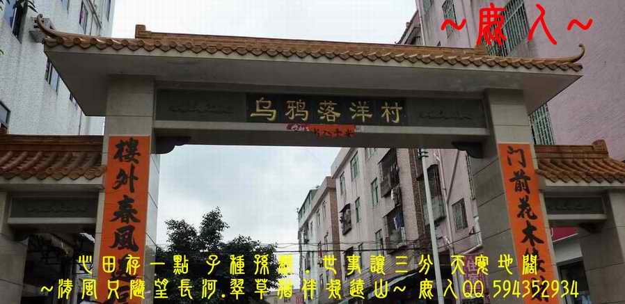 落田_03.JPG 落田_03.JPG