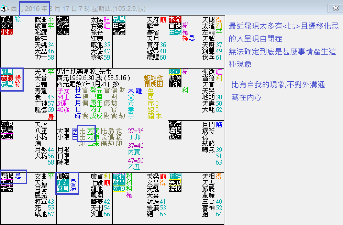 螢幕擷取畫面 2025-03-17 070115.png