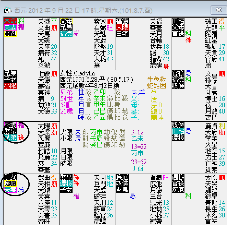 螢幕擷取畫面 2024-09-22 174447.png