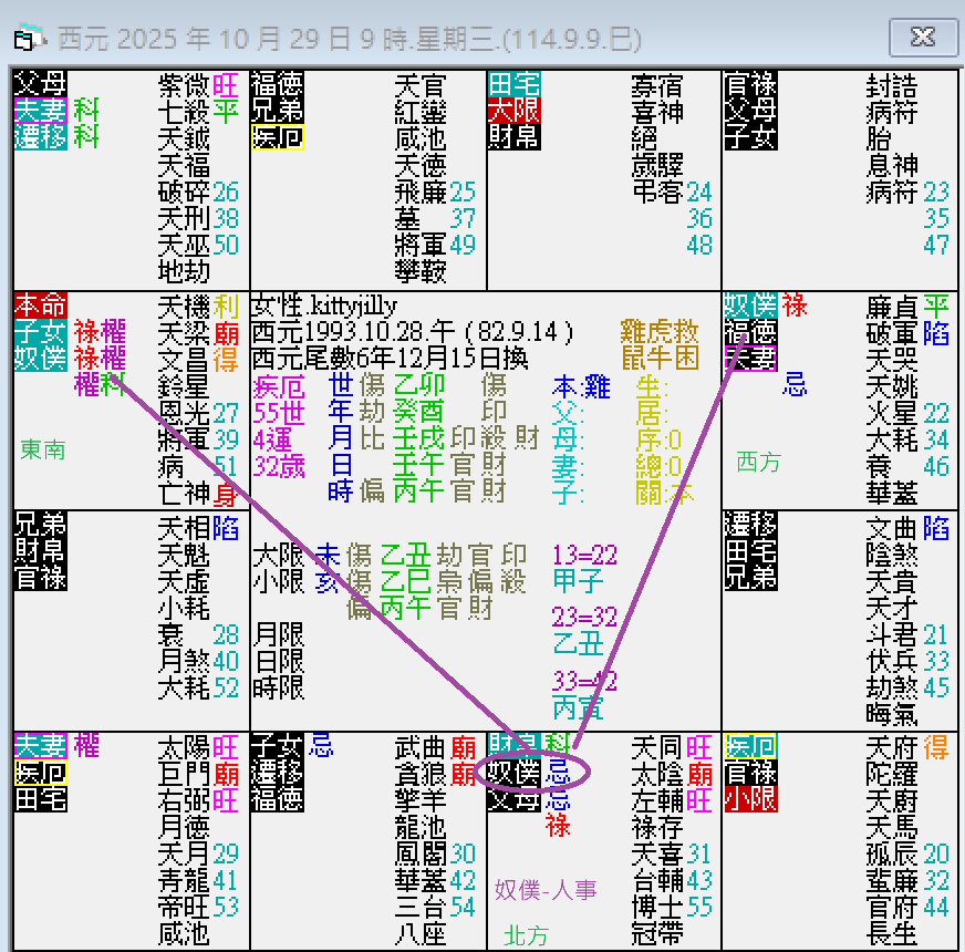 螢幕擷取畫面 2024-10-29 094223.png