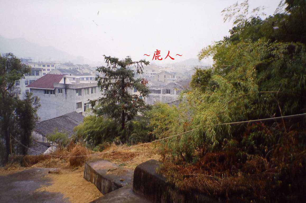 1700828-明尚書高友璣墓_23.jpg 1700828-明尚書高友璣墓_23.jpg