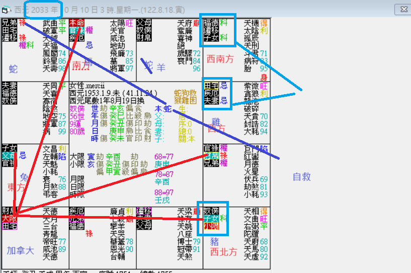 螢幕擷取畫面 2026-02-10 033351.png