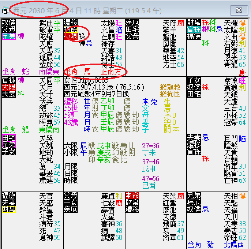 螢幕擷取畫面 2025-01-04 111357.png