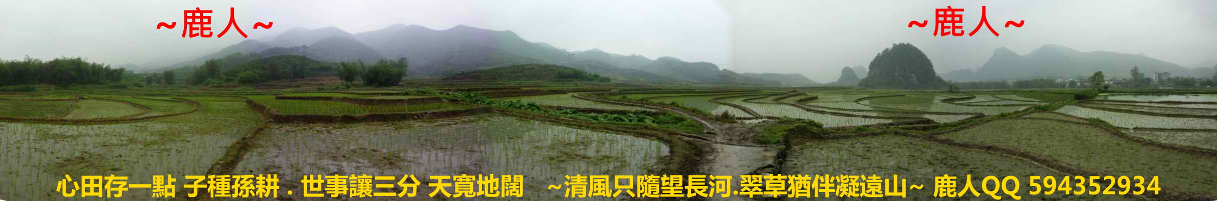 落田_01.jpg 落田_01.jpg