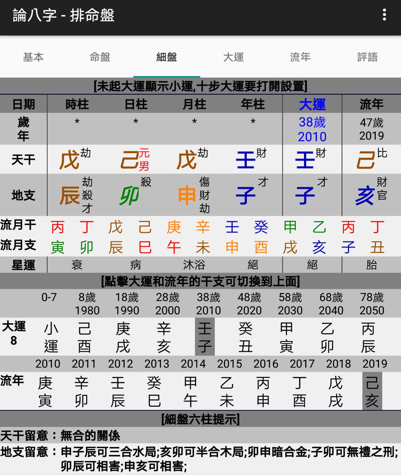 WhatsApp Image 2019-08-25 at 18.53.36.jpeg