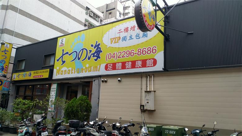 IMG_20180207_143254_HDR.jpg IMG_20180207_143254_HDR.jpg