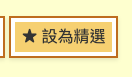 截圖 2026-07-29 18.29.40.png 截圖 2026-07-29 18.29.40.png