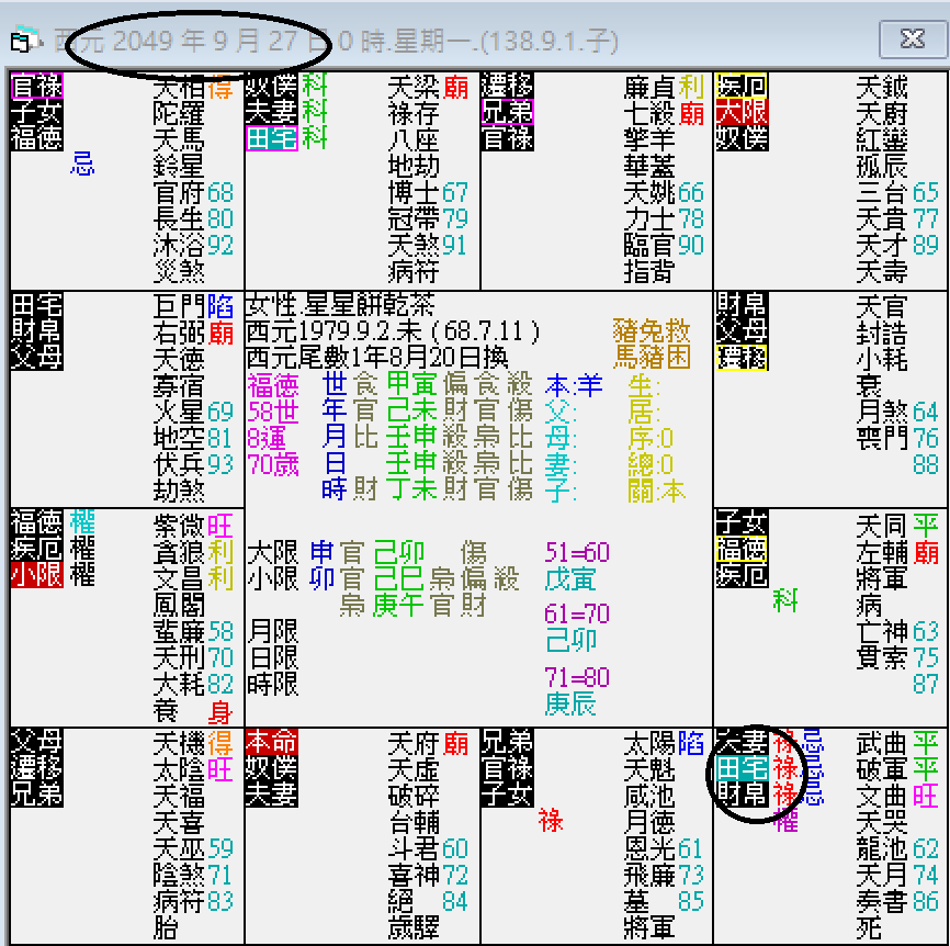 螢幕擷取畫面 2024-09-27 001608.png