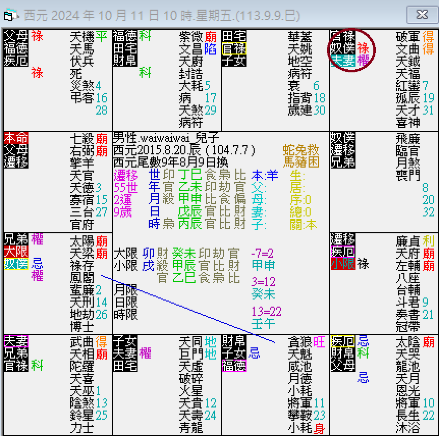 螢幕擷取畫面 2024-10-11 110739.png