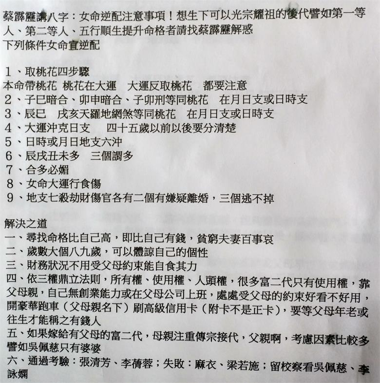 女性逆配12.jpg 女性逆配12.jpg