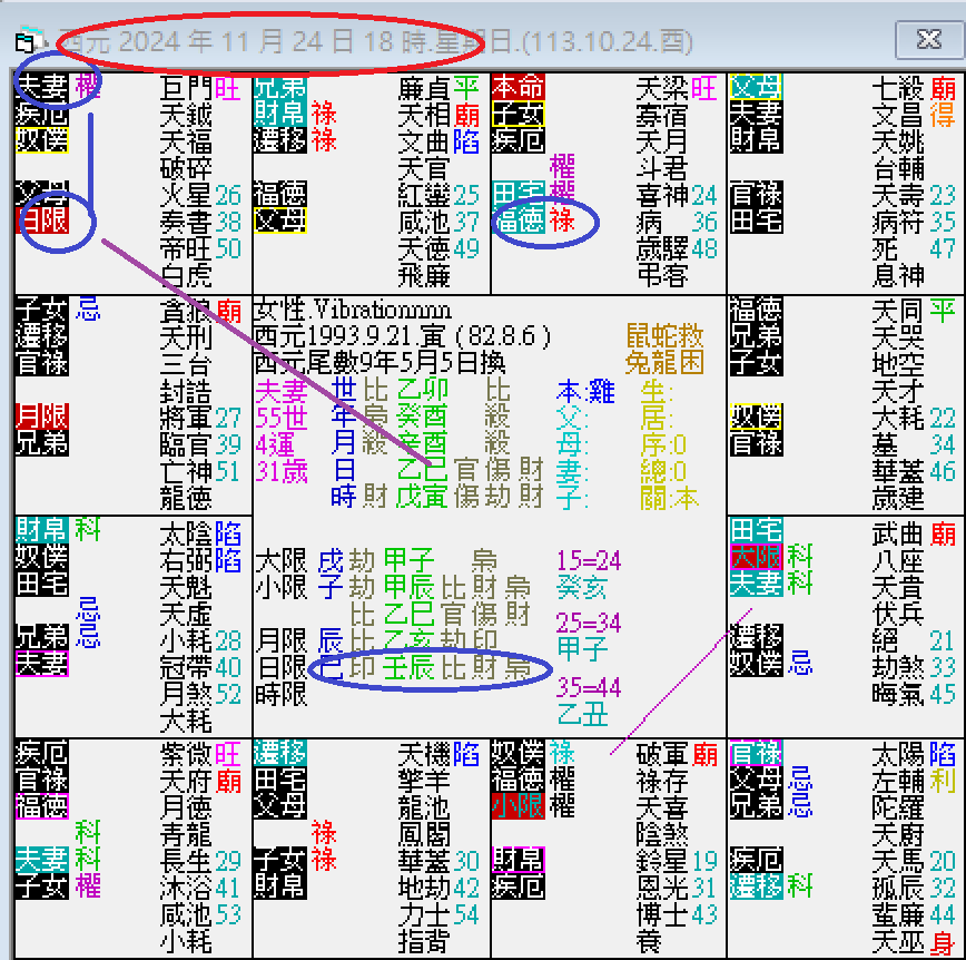 螢幕擷取畫面 2024-11-24 181047.png