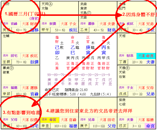 ScreenHunter_03 Dec. 21 22.24.gif