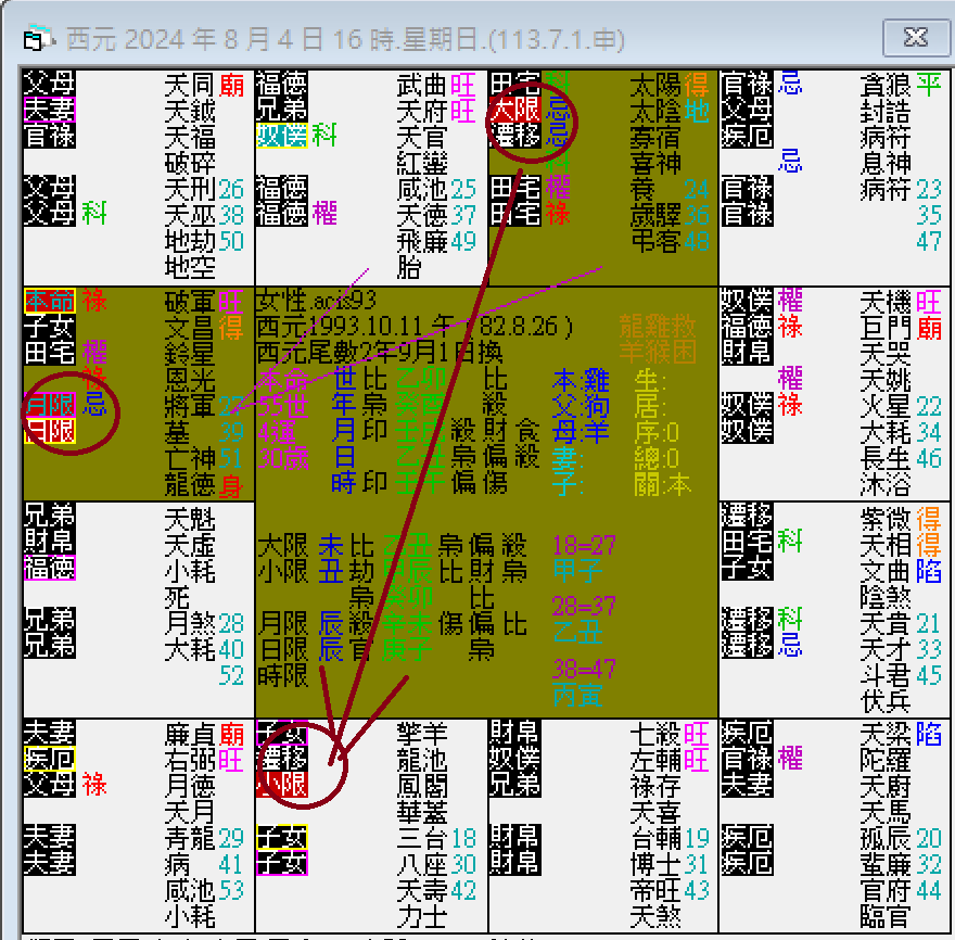 螢幕擷取畫面 2024-10-02 164800.png