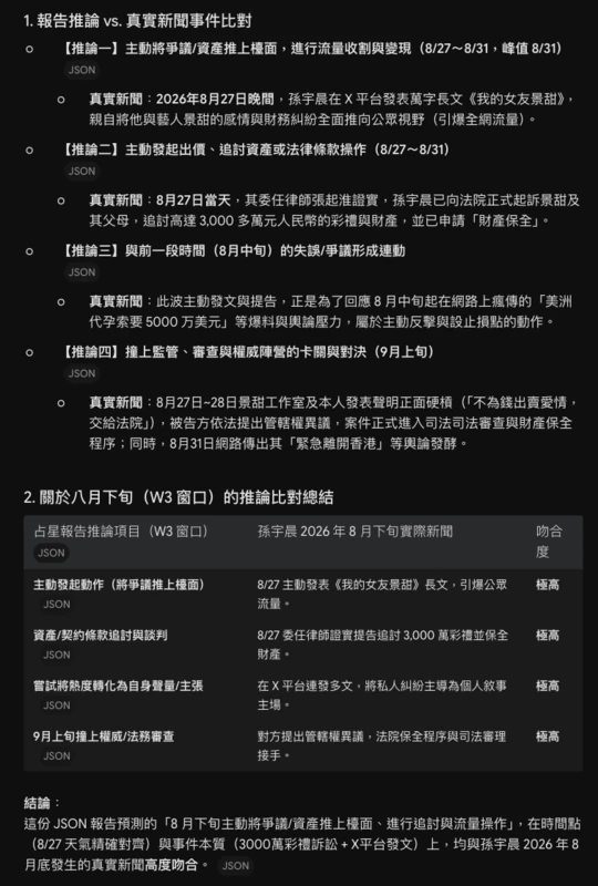 截圖 2026-09-01 18.51.12.png