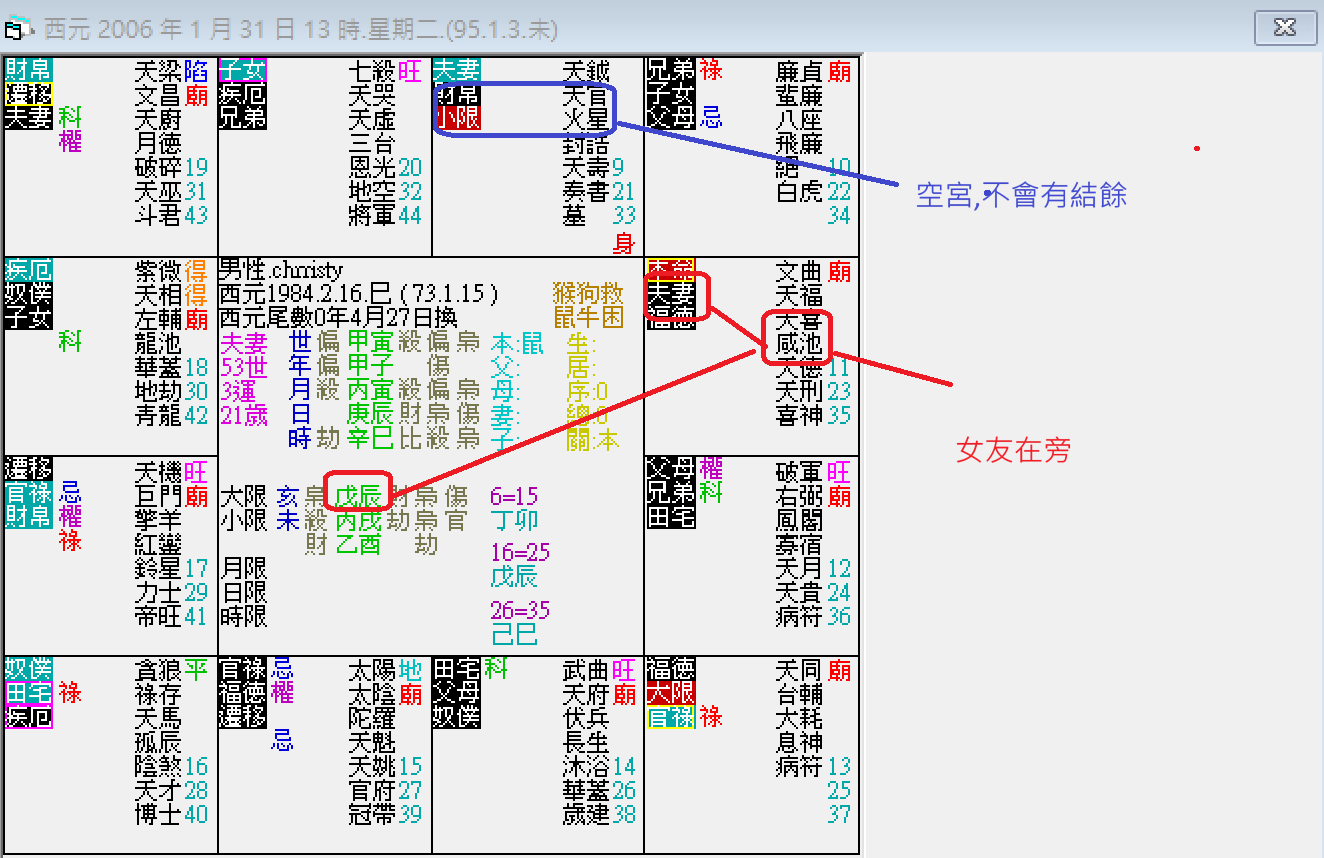 螢幕擷取畫面 2026-01-31 132510.png