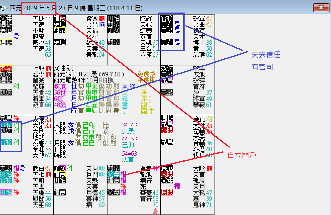 螢幕擷取畫面 2025-12-23 093520.png