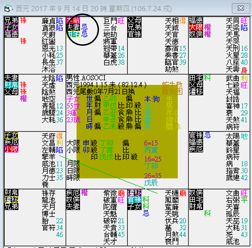 螢幕擷取畫面 2024-09-14 200427.png