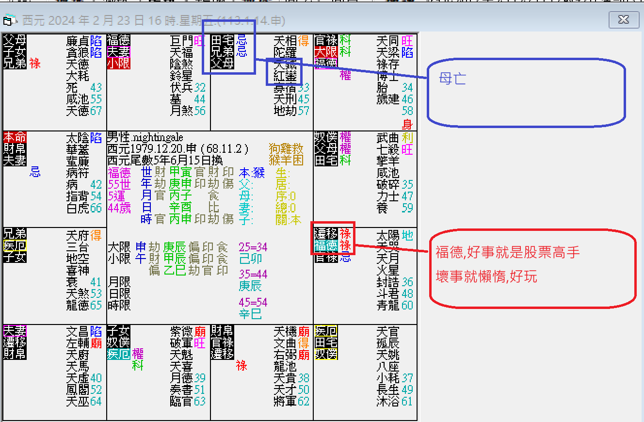 螢幕擷取畫面 2025-02-23 162211.png