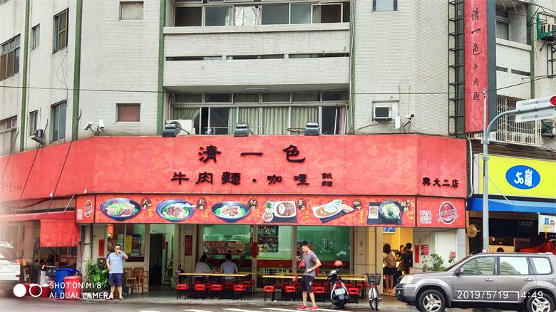 IMG_20190519_144901.jpg IMG_20190519_144901.jpg