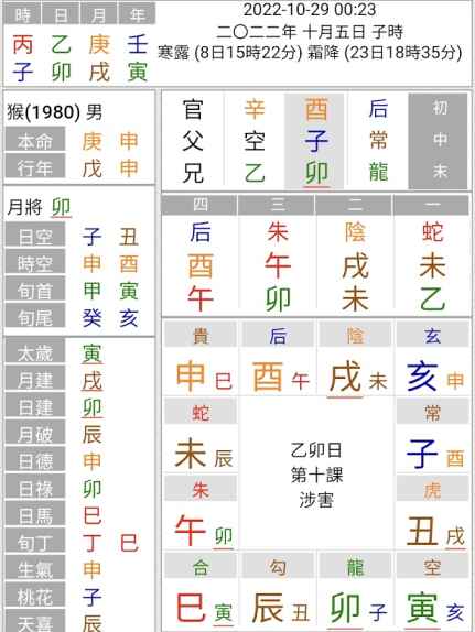 Screenshot_20221029_002447 (1).jpg