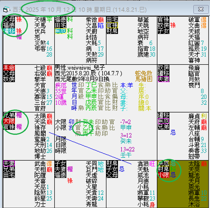 螢幕擷取畫面 2024-10-12 110030.png