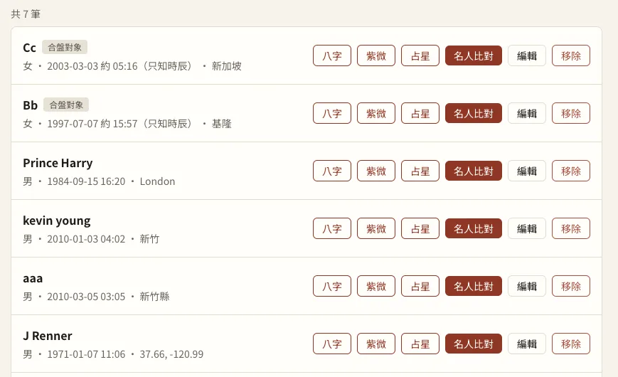 截圖 2026-10-04 18.06.38.png