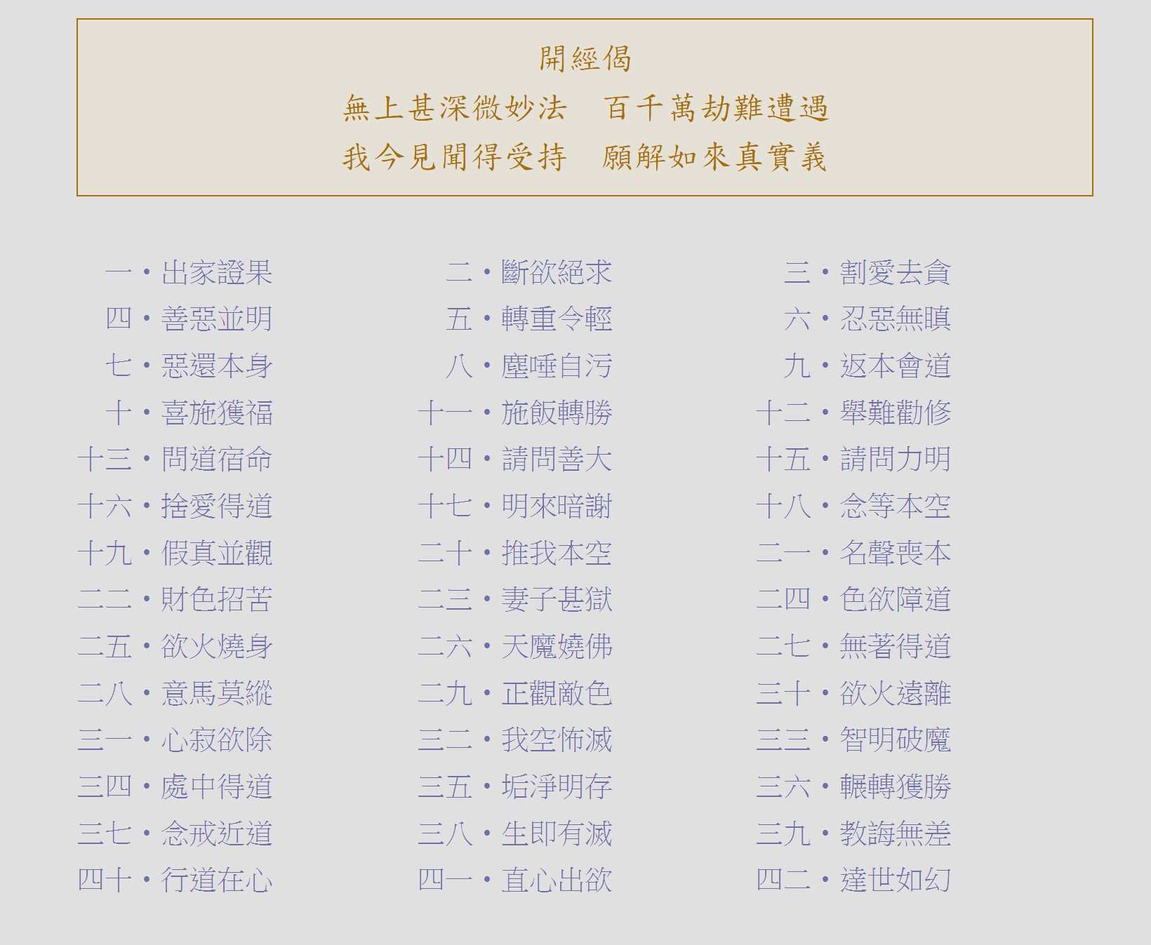 螢幕擷取畫面 2026-01-17 0910113.jpg