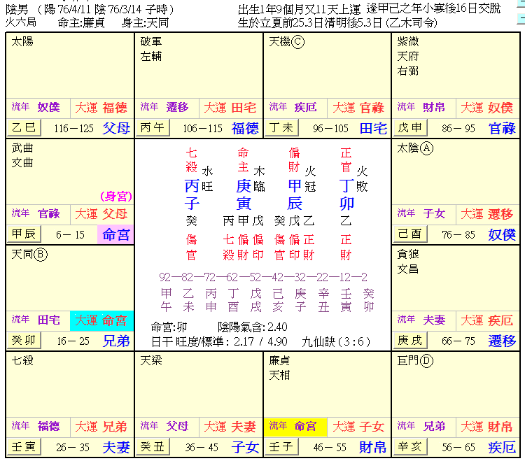 ScreenHunter_03 Dec. 15 16.05.gif