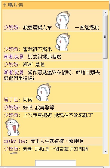 20150116罵妮妮NINI自爽-1.jpg 20150116罵妮妮NINI自爽-1.jpg