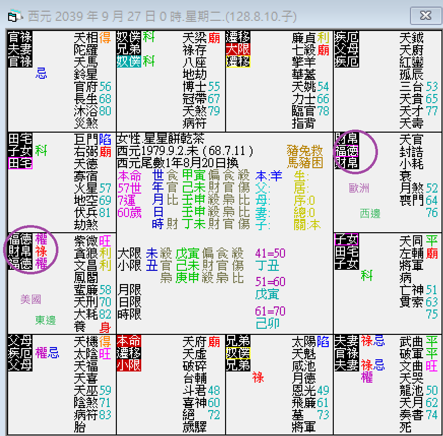 螢幕擷取畫面 2024-09-27 000814.png