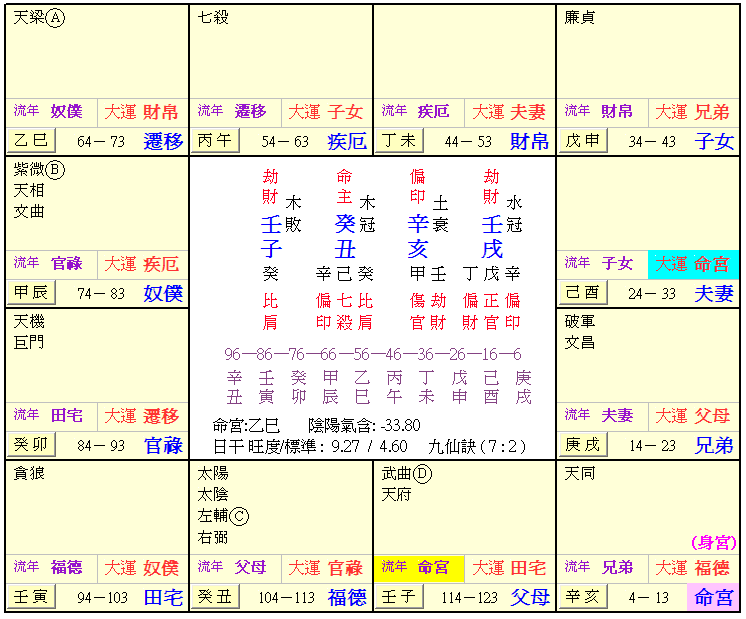 ScreenHunter_01 Dec. 19 22.48.gif